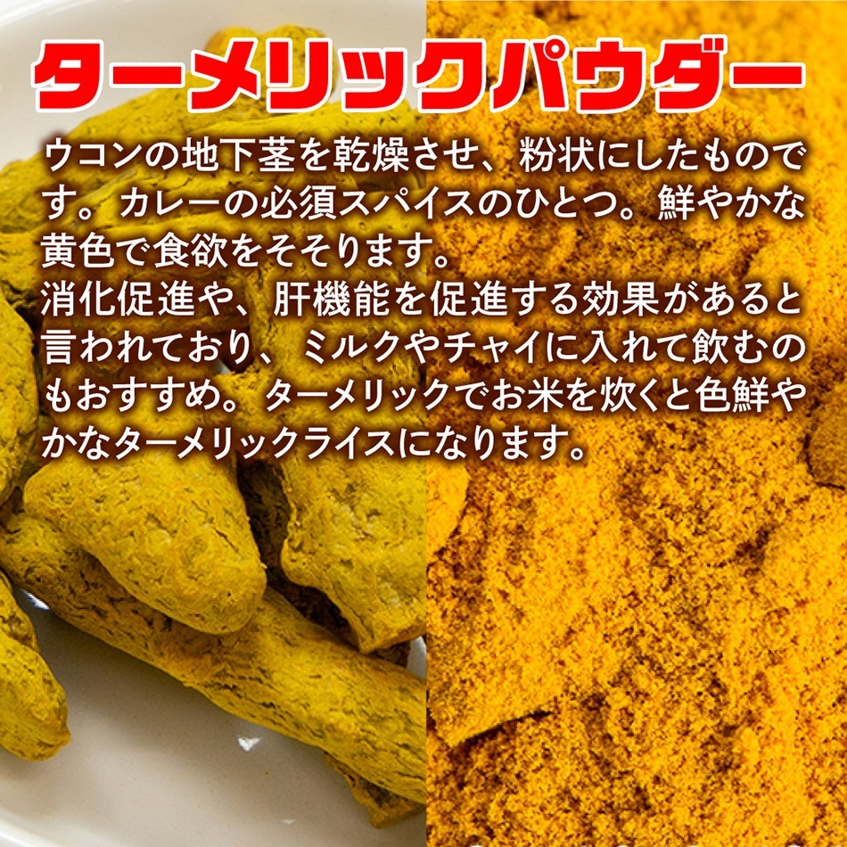 ターメリックパウダー 1kg Turmeric Powder
