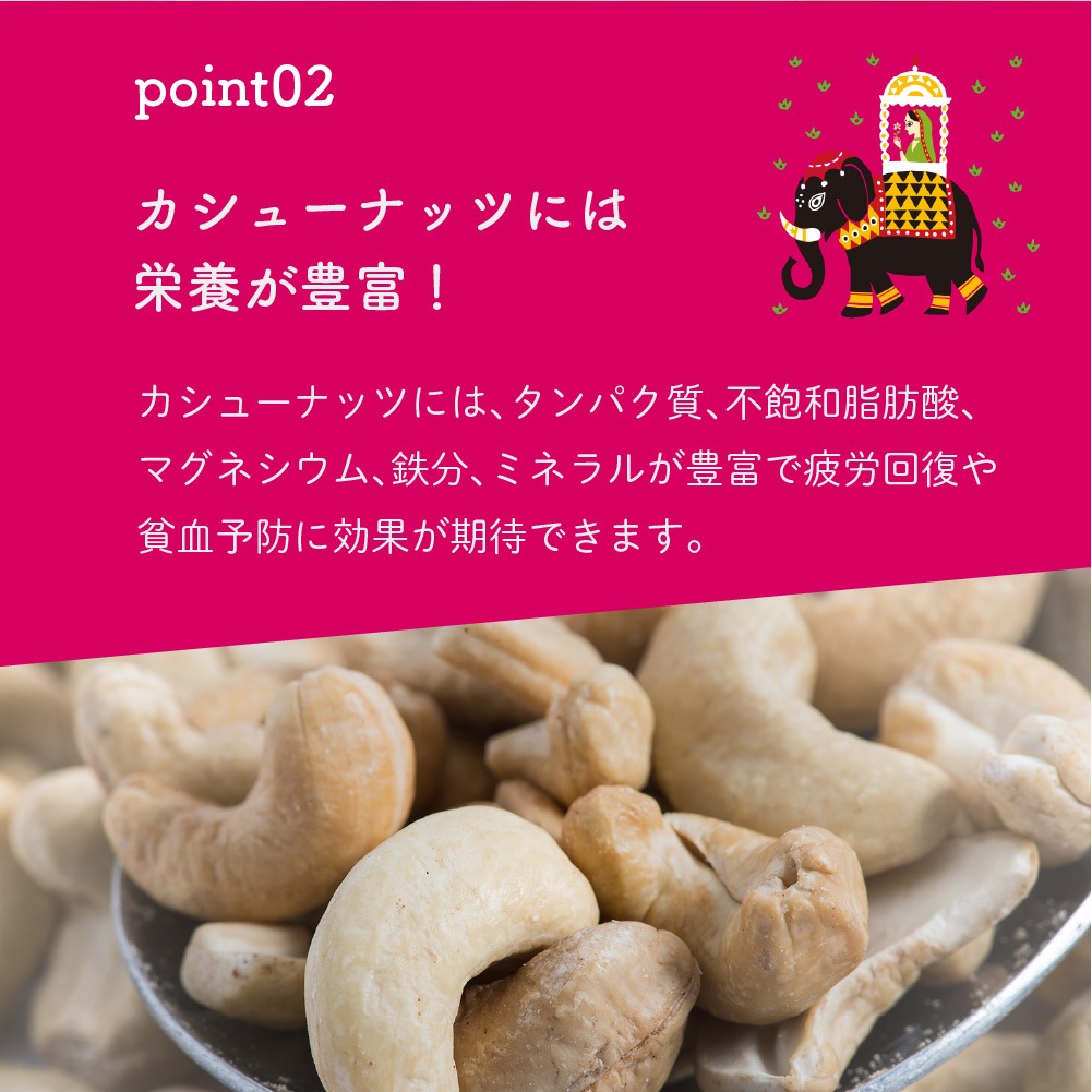 ガーリックペッパーカシューナッツ 80g×3袋セット Garlic pepper Cashew Nuts メール便送料無料【即日発送は午前9:30】