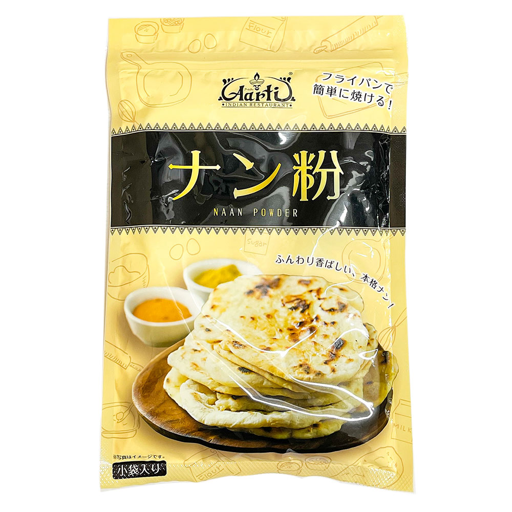 神戸アールティー ナン粉 300g レシピ付き Naan Flour メール便送料無料