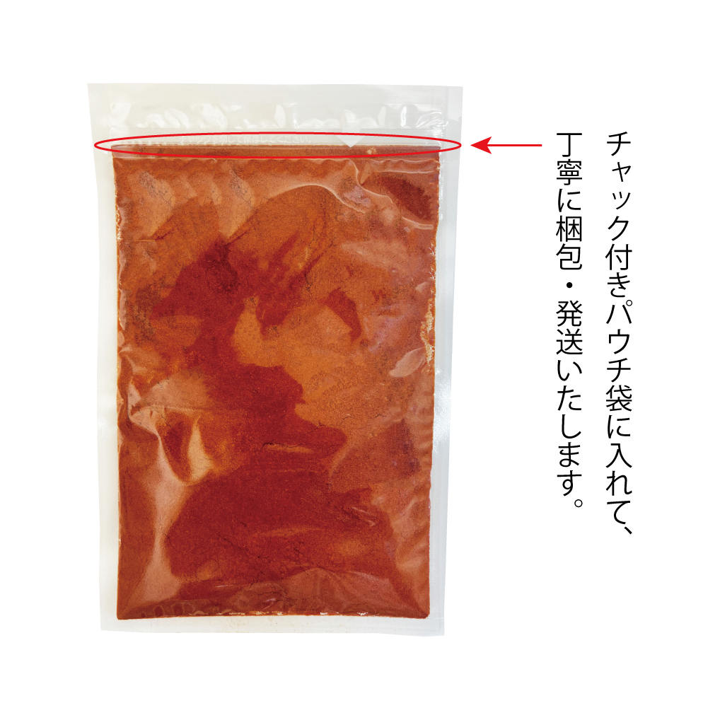 チリパウダー ホット 250g Chilli Powder Hot