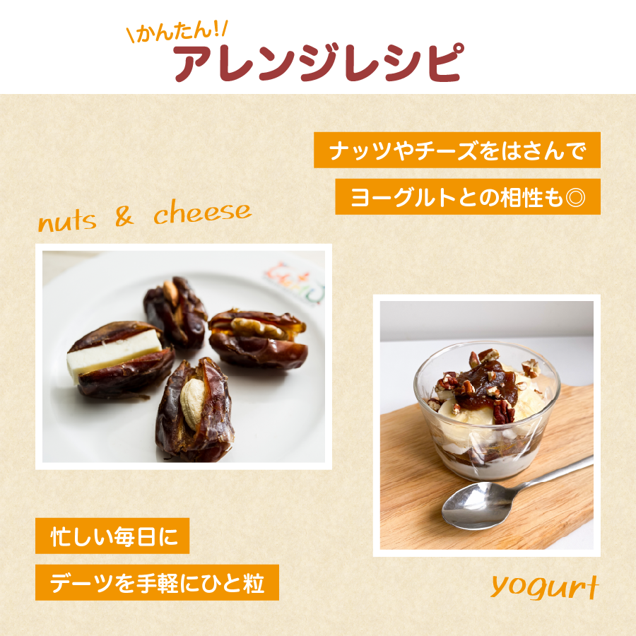 サイヤーデーツ 種なし UAE産 500g Sayer Date メール便