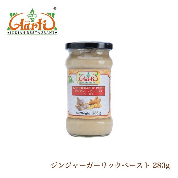 ジンジャー・ガーリックペースト 283g Ginger Garlic Paste