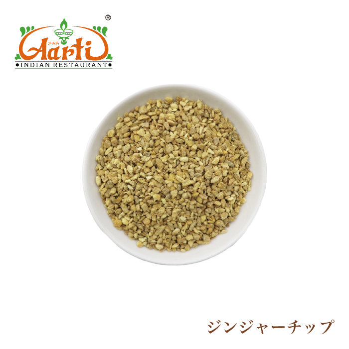 ジンジャーチップ 500g Ginger Chips メール便