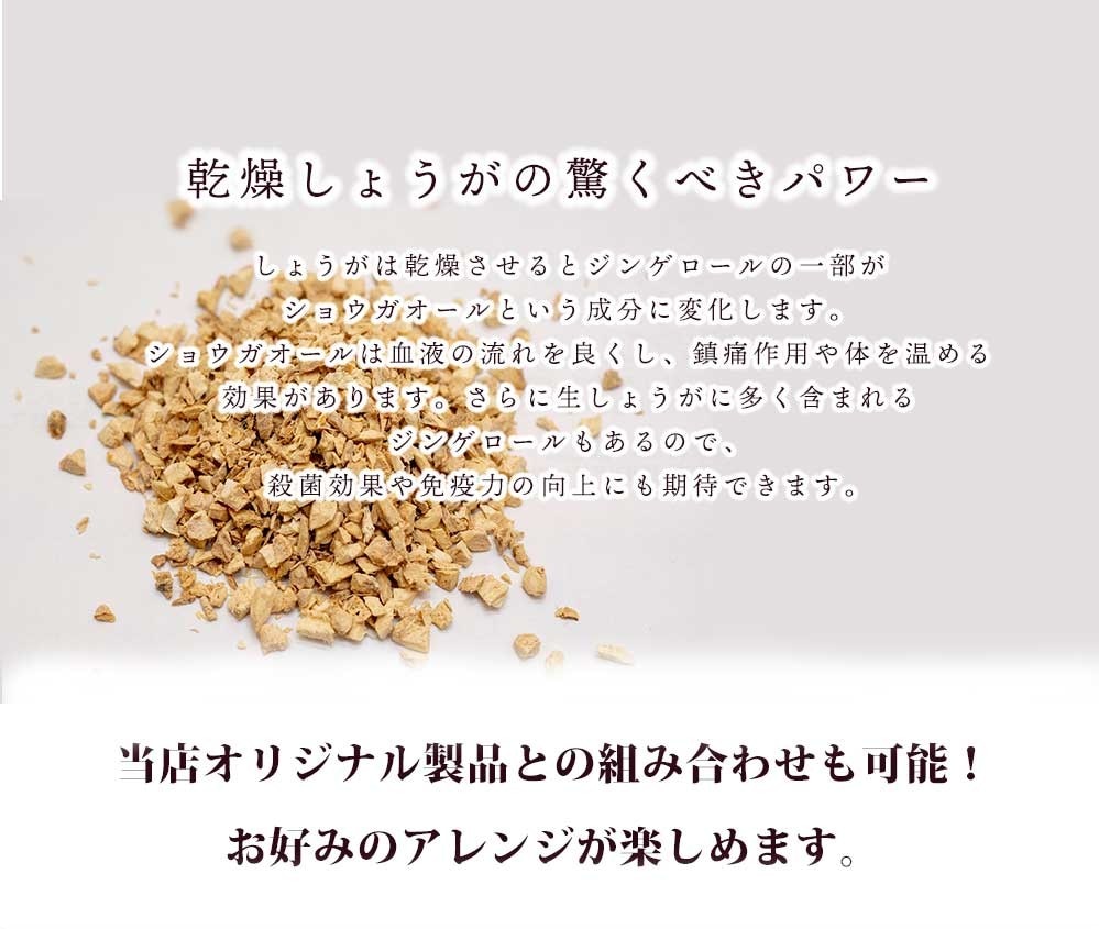 ジンジャーチップ 500g Ginger Chips メール便