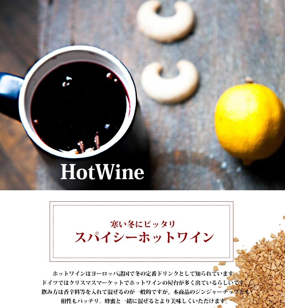 ジンジャーチップ 500g Ginger Chips メール便