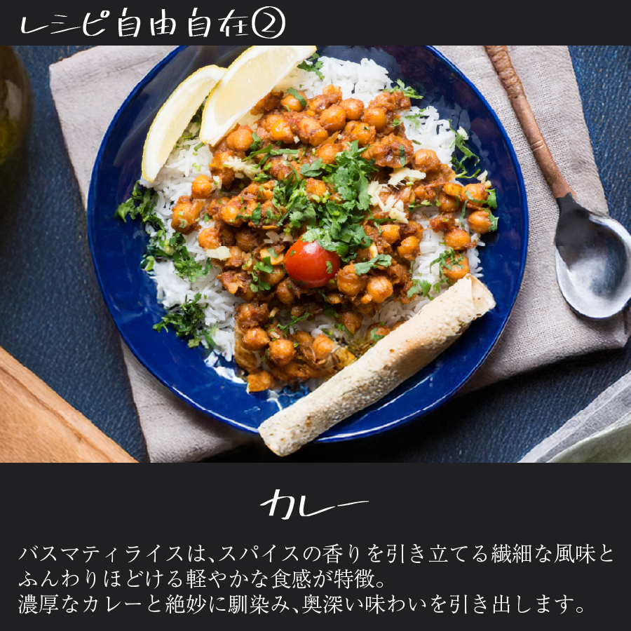 バスマティライス インド産 1kg Basmati Rice