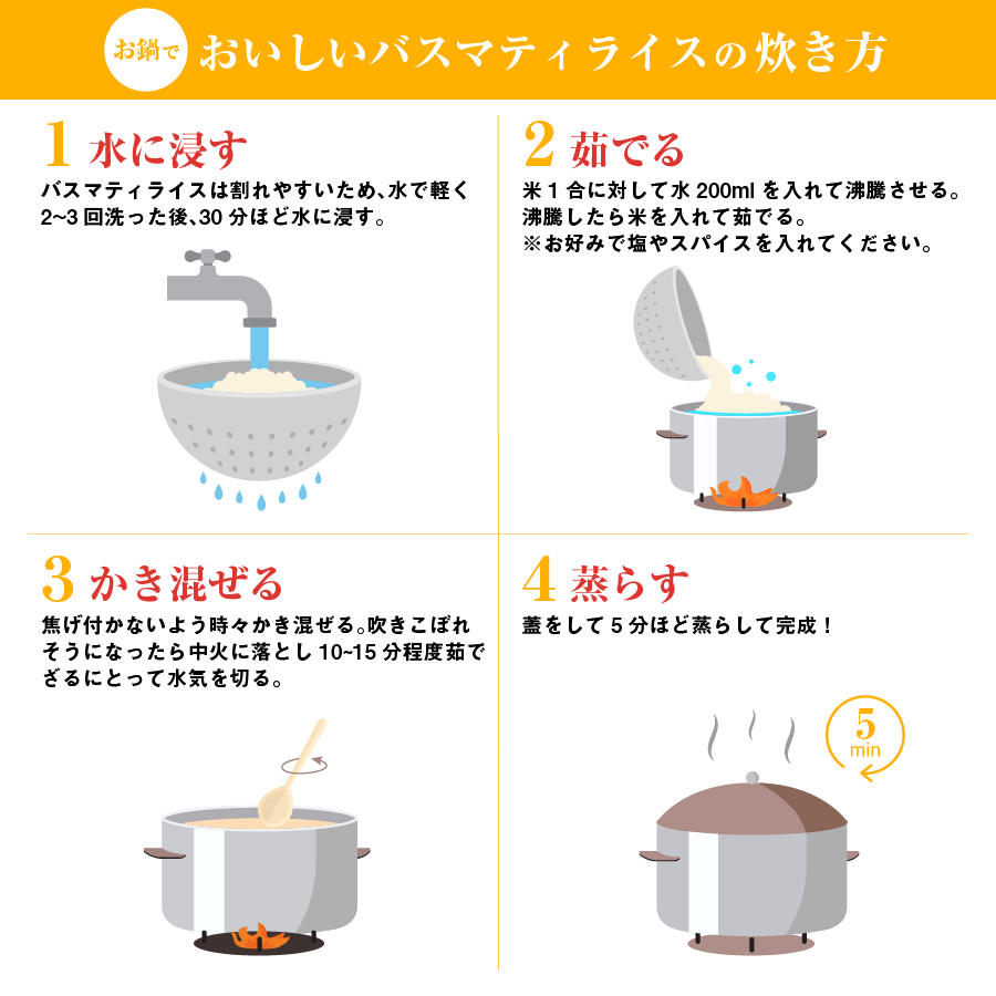 バスマティライス インド産 1kg Basmati Rice