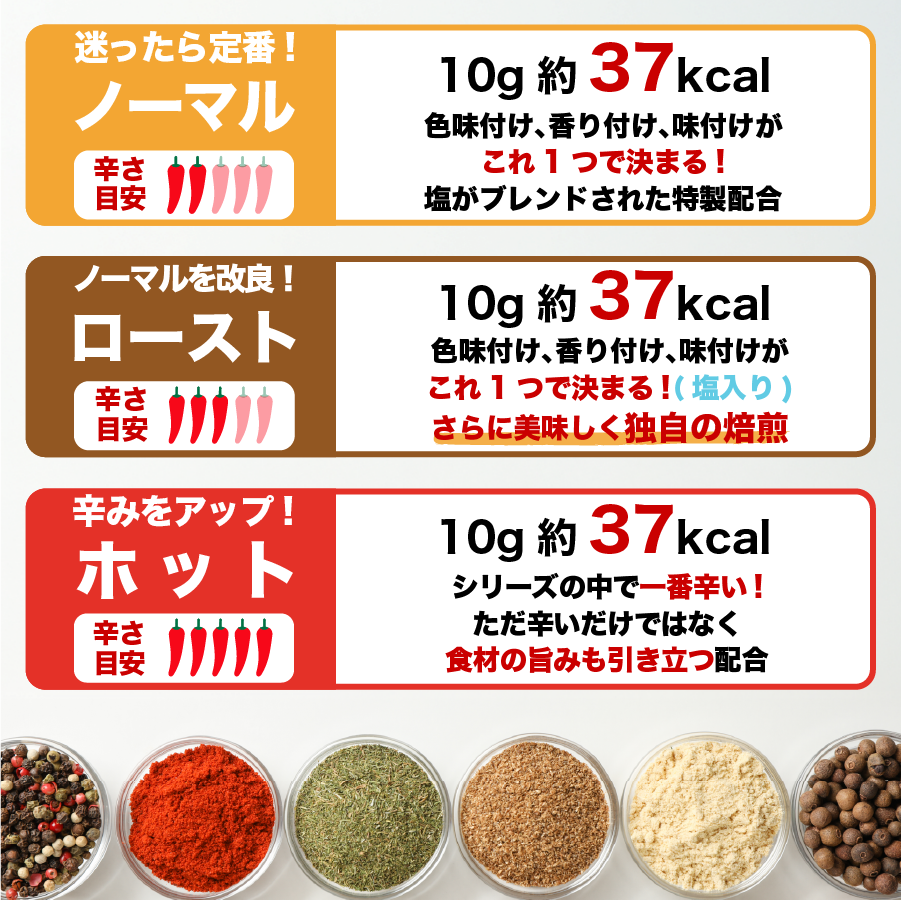 ノーマルカレーパウダー 100g 定番ブレンド 中辛 パケット便送料無料 小麦粉不使用 香料・着色料化学調味無添加 Curry Powder