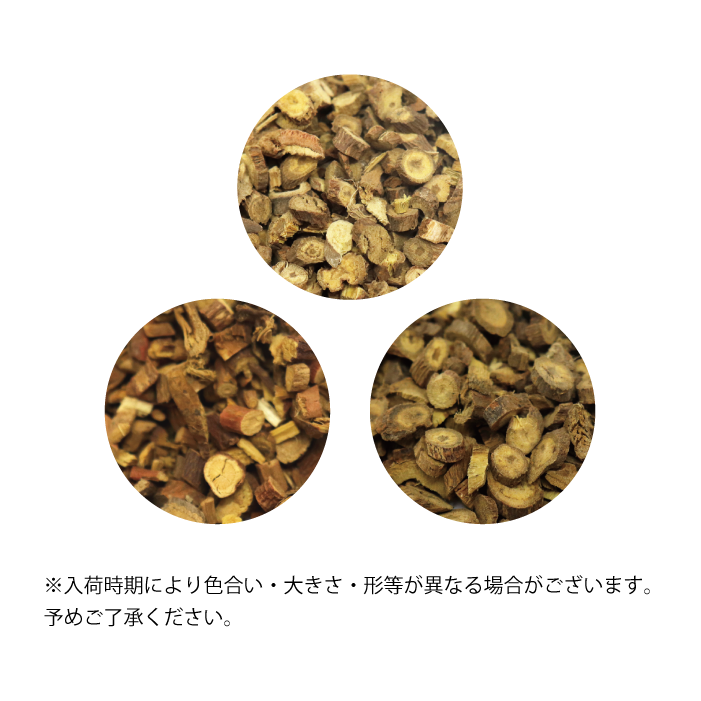 リコリス 500g Liquorice 