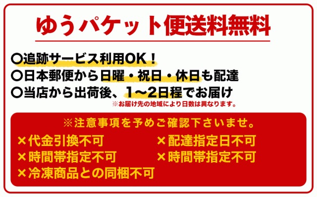 マサラチャイバッグ 8包入 スタンド袋 パケット便 即日発送は午前9:30