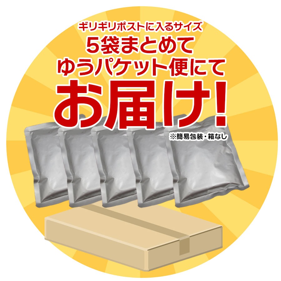 レトルトカレー 9種から選べる5食セット≪簡易包装≫ 180gx5袋 神戸アールティー 【即日発送は午前9:30】