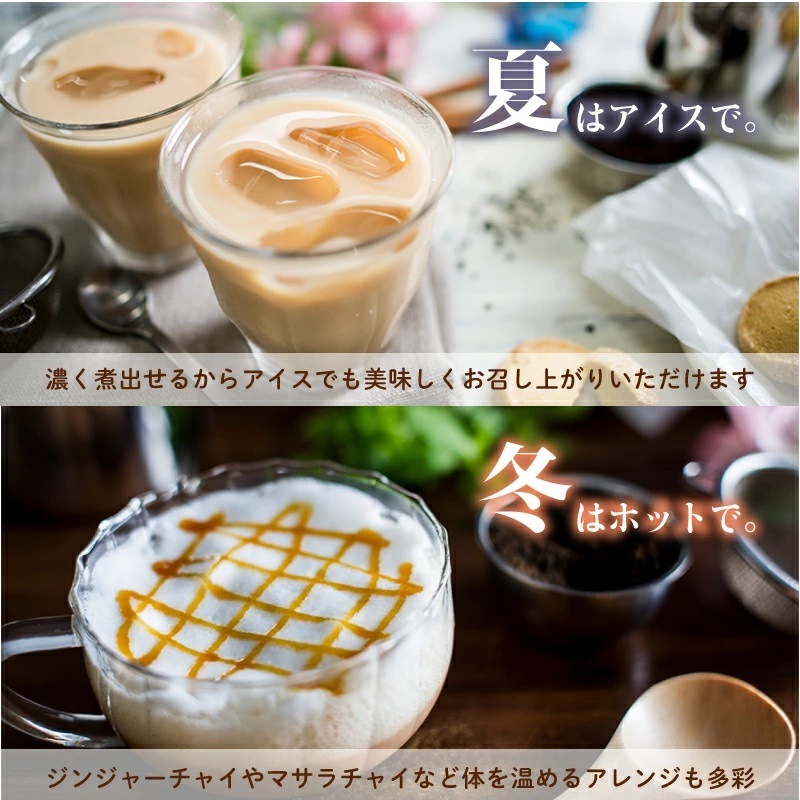 アッサムCTC 500g チャイ用紅茶葉 Assam CTC 【即日発送は午前9:30】