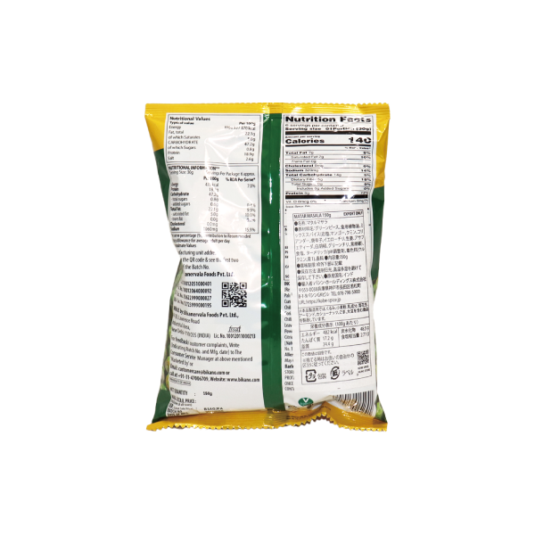 BIKANO マタルマサラ 150g Matar Masala Crunchy Spicy Green Peas 