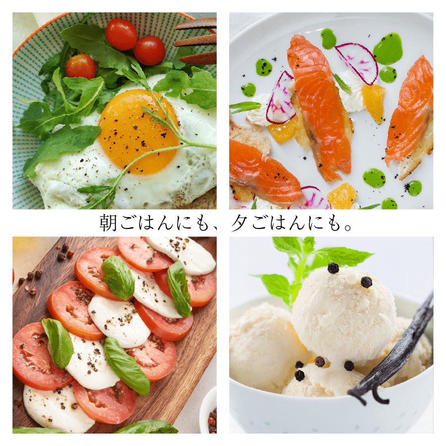 ブラックペッパーホール 全サイズ一覧 黒胡椒 Black Pepper Whole