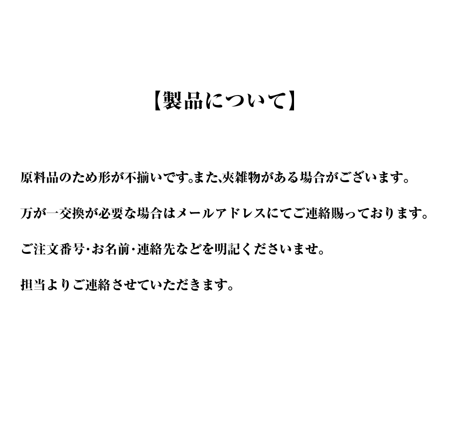 ブラックペッパーホール 全サイズ一覧 黒胡椒 Black Pepper Whole