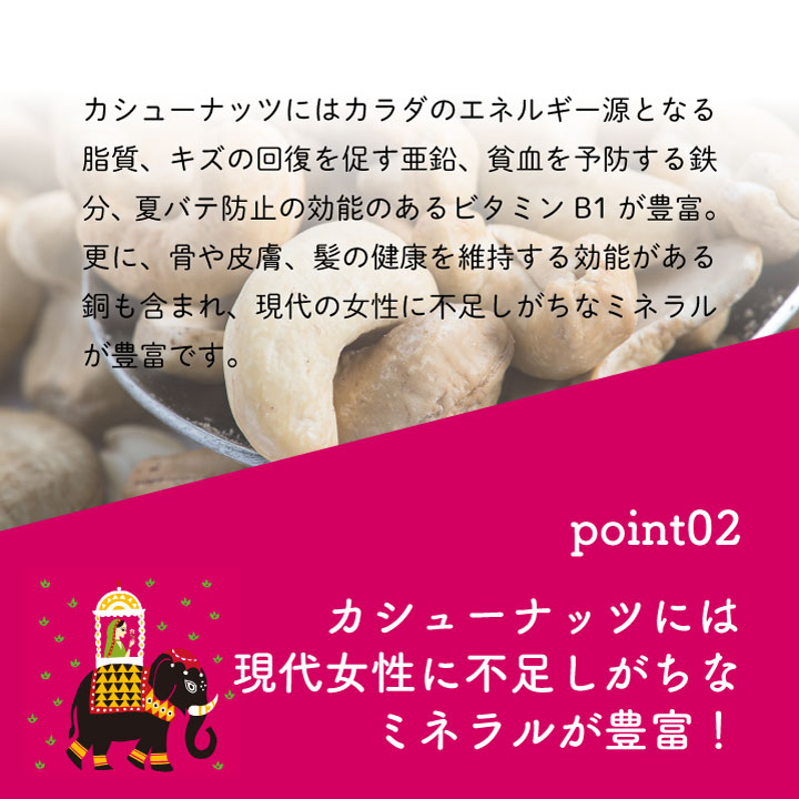 カレーカシューナッツ 80g×3袋 Curry Cashew Nuts メール便送料無料【即日発送は午前9:30】
