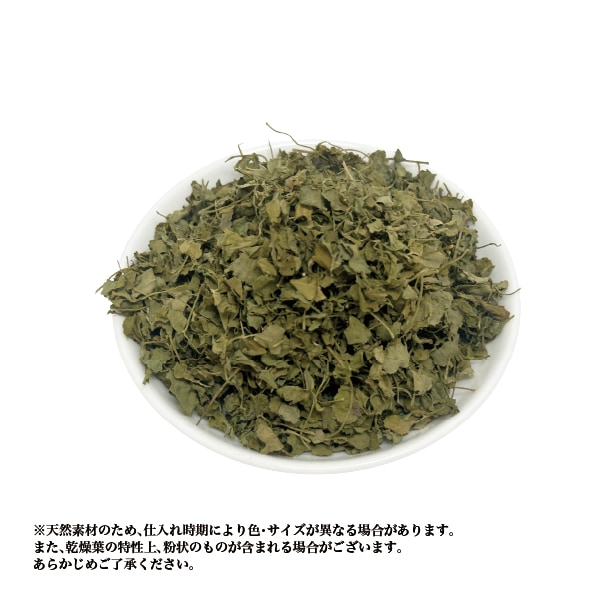 カスリメティ 100g Kasoori Methi Leaf