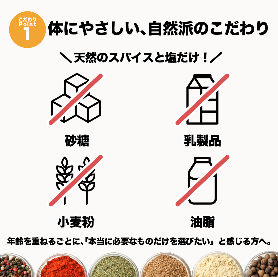 無塩カレーパウダー 1kg Non-salt Curry powder