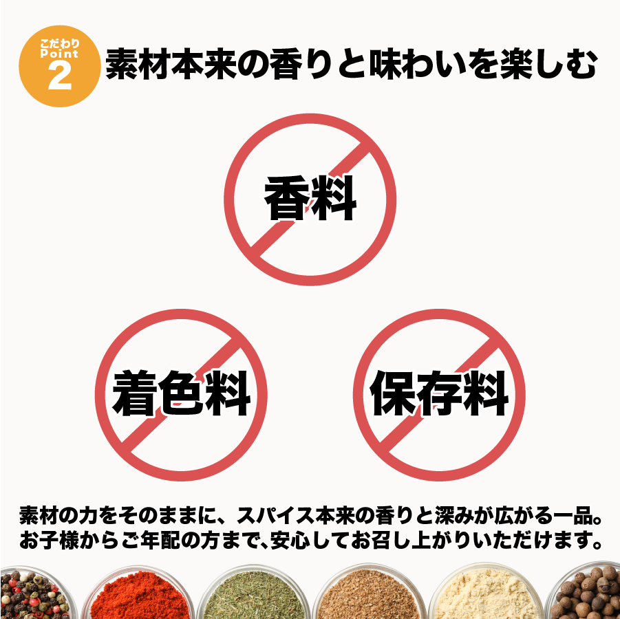 無塩カレーパウダー 1kg Non-salt Curry powder