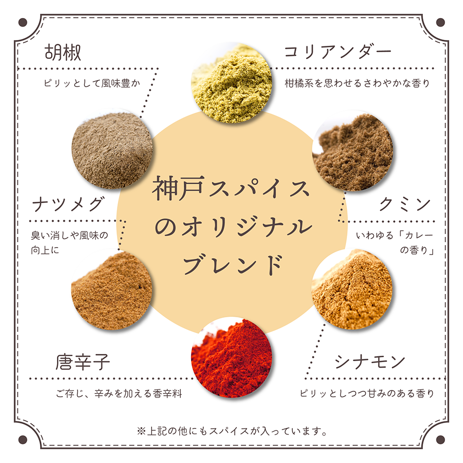 ガラムマサラ 100g Garam Masala メール便送料無料【即日発送は午前9:30】