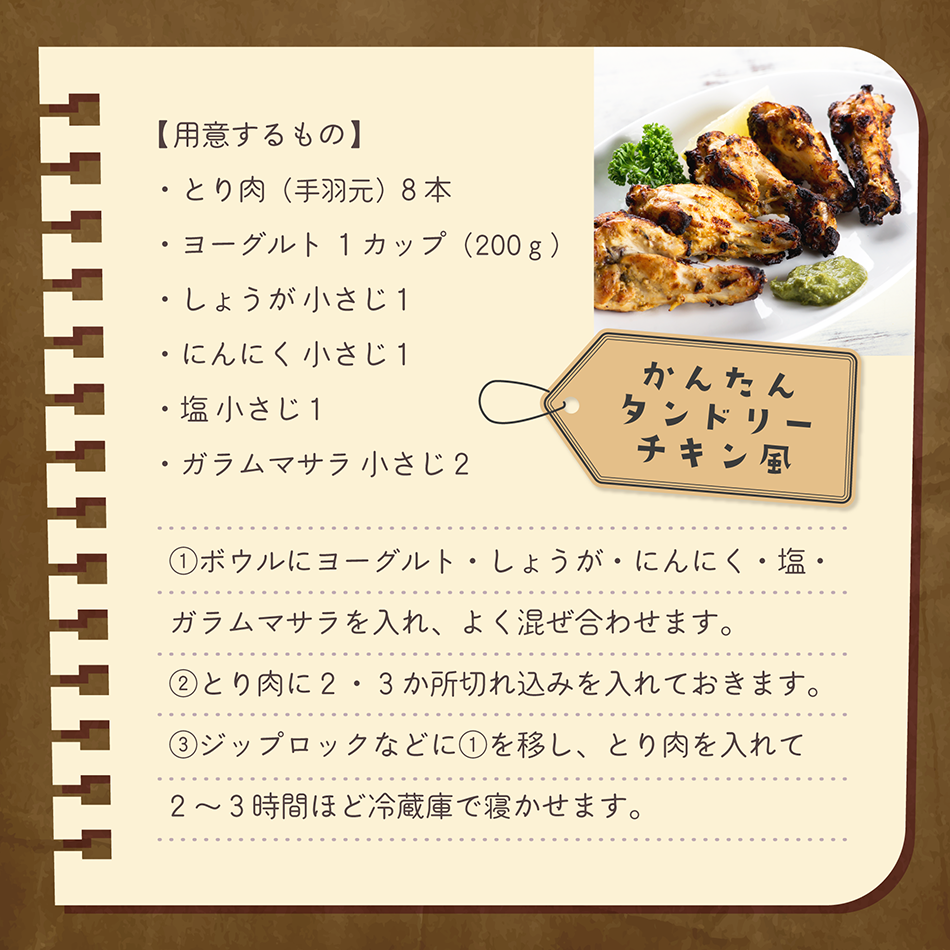 ガラムマサラ 100g Garam Masala メール便送料無料【即日発送は午前9:30】