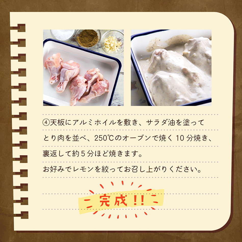 ガラムマサラ 100g Garam Masala メール便送料無料【即日発送は午前9:30】