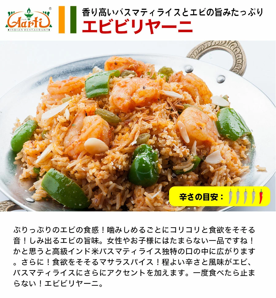 ビリヤニ福袋 選べる6品セット 熨斗対応 冷凍便送料無料【即日発送は午前9:30】(土日除く)