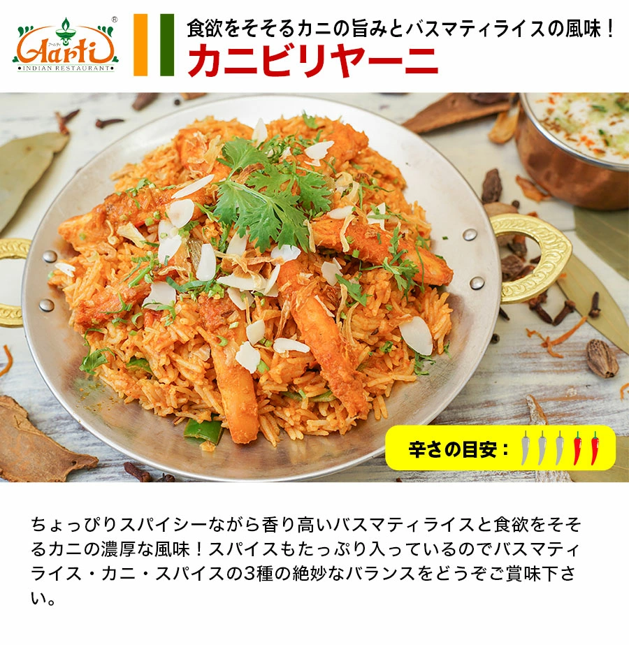 ビリヤニ福袋 選べる6品セット 熨斗対応 冷凍便送料無料【即日発送は午前9:30】(土日除く)