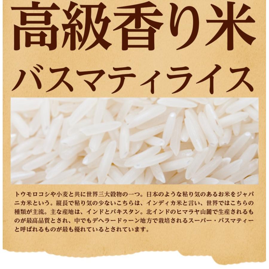 ビリヤニ福袋 選べる6品セット 熨斗対応 冷凍便送料無料【即日発送は午前9:30】(土日除く)