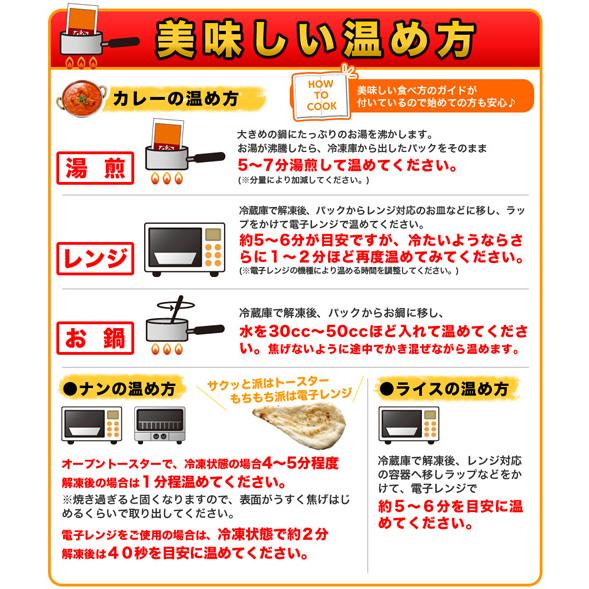 ビリヤニ福袋 選べる6品セット 熨斗対応 冷凍便送料無料【即日発送は午前9:30】(土日除く)