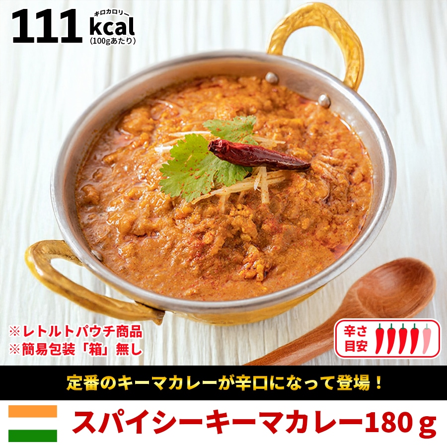 神戸アールティー 8種から選べるカレー3食セット 簡易包装 カレー180g(バスマティライス170g)×3袋 メール便送料無料