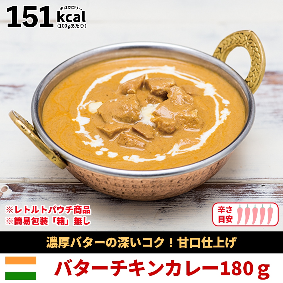 神戸アールティー 8種から選べるカレー3食セット 簡易包装 カレー180g(バスマティライス170g)×3袋 メール便送料無料