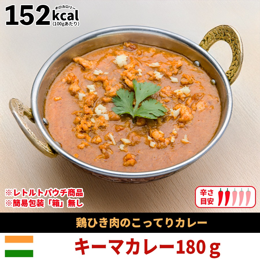 神戸アールティー 8種から選べるカレー3食セット 簡易包装 カレー180g(バスマティライス170g)×3袋 メール便送料無料