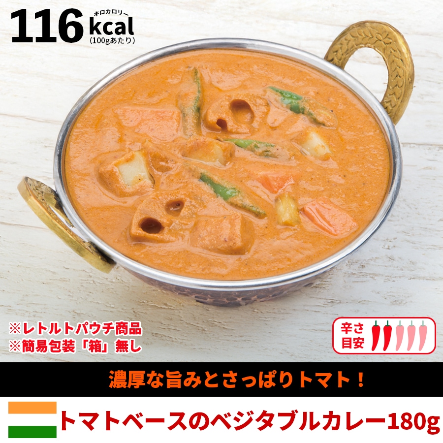 神戸アールティー 8種から選べるカレー3食セット 簡易包装 カレー180g(バスマティライス170g)×3袋 メール便送料無料