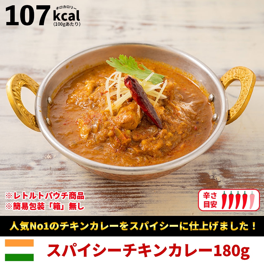神戸アールティー 8種から選べるカレー3食セット 簡易包装 カレー180g(バスマティライス170g)×3袋 メール便送料無料