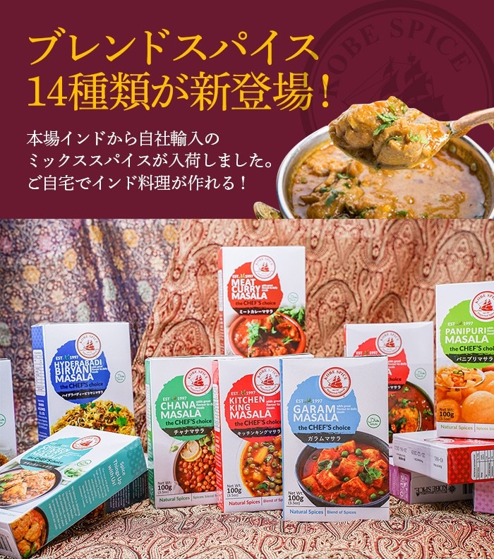 KS ガラムマサラ 100g 1箱 KS Garam Masala
