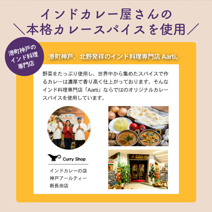 カレーカシューナッツ 80g Curry Cashew Nuts メール便送料無料【即日発送は午前9:30】