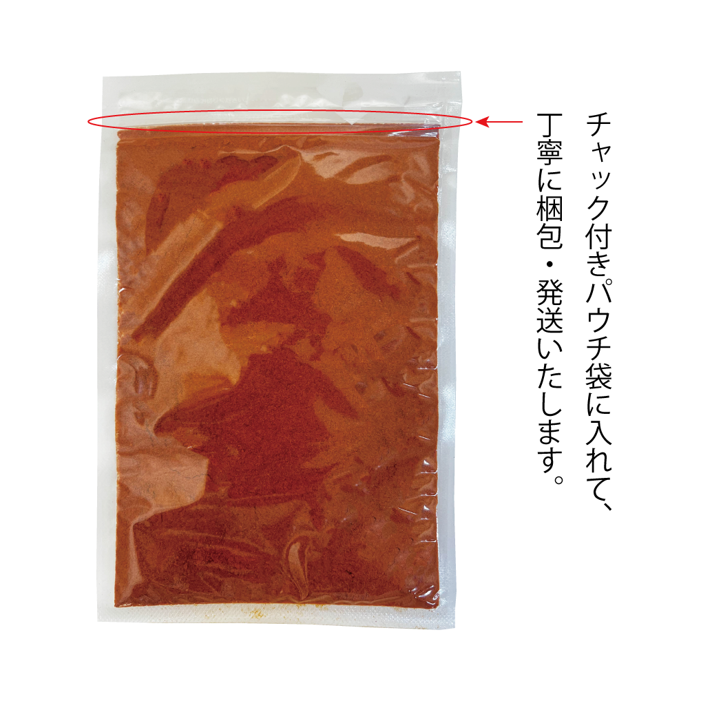 チリパウダースタンダード(カイエンペッパーパウダー) インド産 1kg Cayenne Pepper Powder