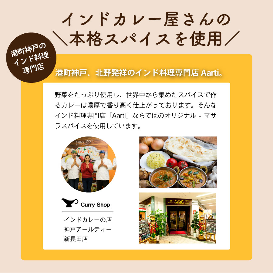 マサラカシューナッツ 80g Masala Cashew Nuts メール便【即日発送は午前9:30】