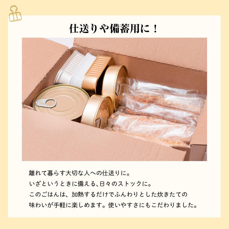 バスマティライス レンジパック 3食セット 170g×3個 メール便 神戸アールティー