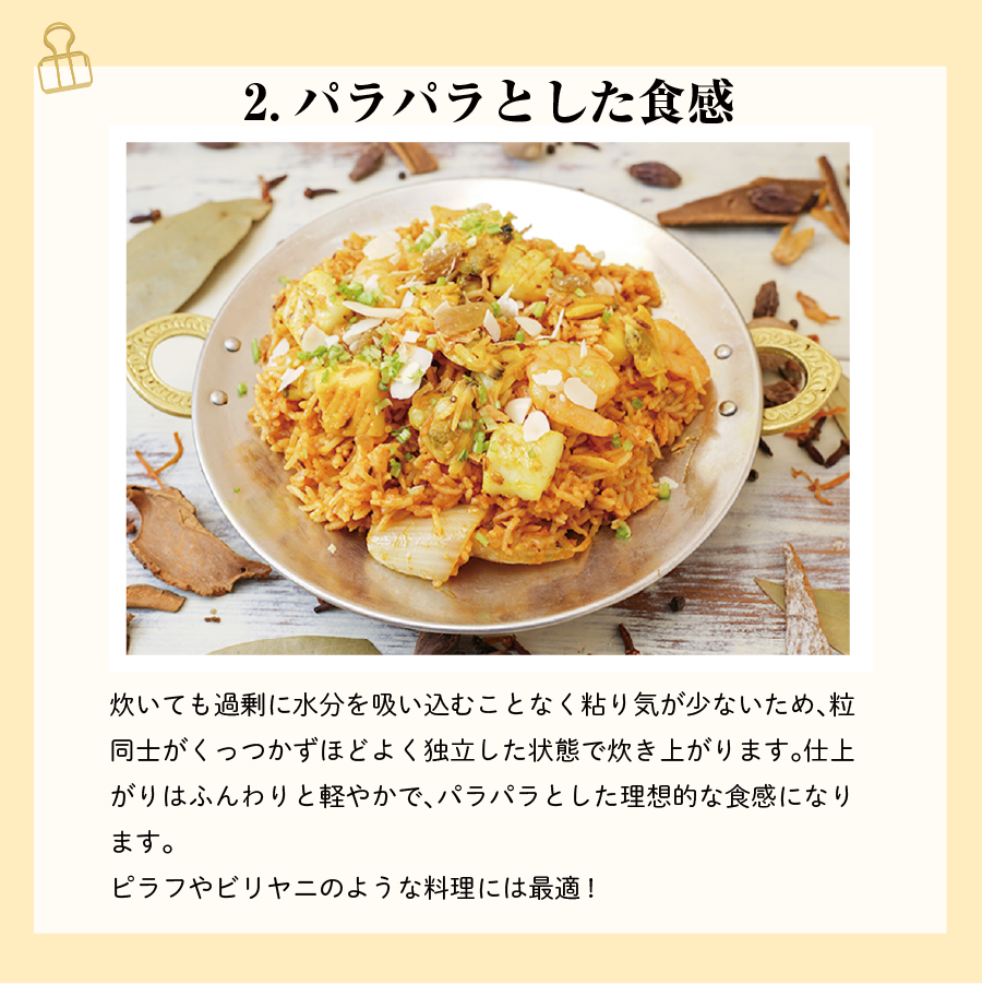 バスマティライス レンジパック 3食セット 170g×3個 メール便 神戸アールティー