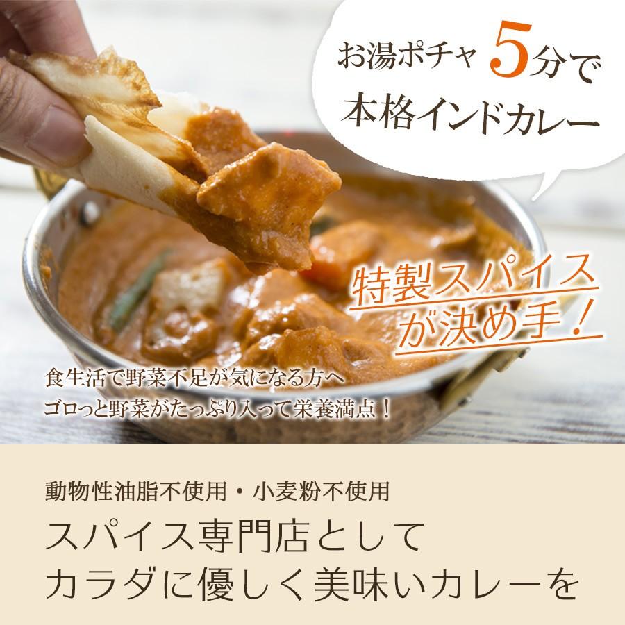レトルトカレー全種類 神戸アールティー 180g 単品 パッケージ版 グルテンフリー【即日発送は午前9:30】