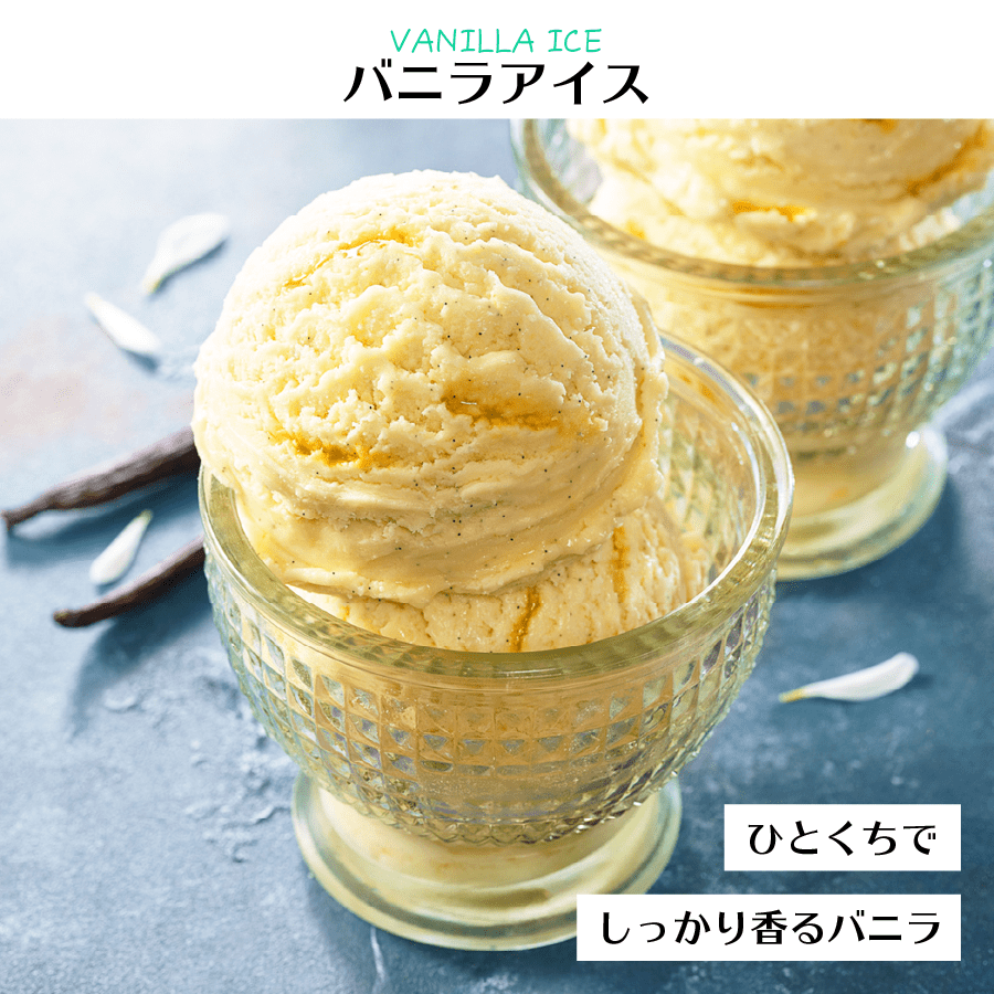 バニラビーンズ様★専用になります バニラビーンズ マダガスカル産 『バニラポンポナ』 | バニラ shop