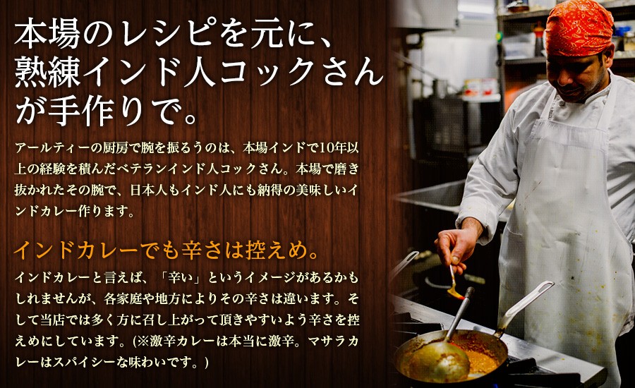 インドカレーお試し福袋 170gx5品 冷凍便 5種類の本格インド料理から選べる5品 【即日発送は午前9:30】