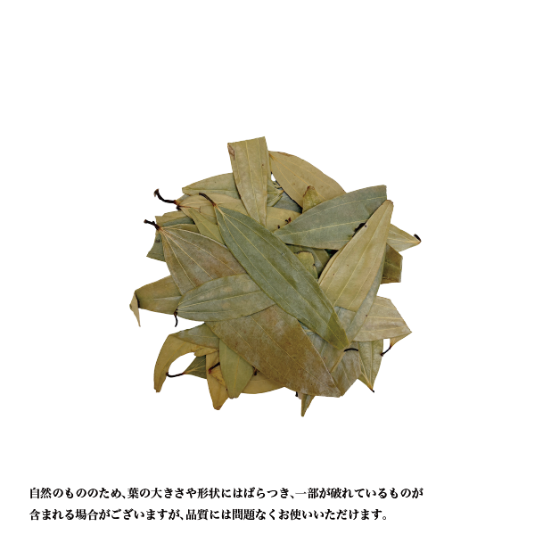 テージパッタ(インディアンベイリーフ) 250g Tej Patta