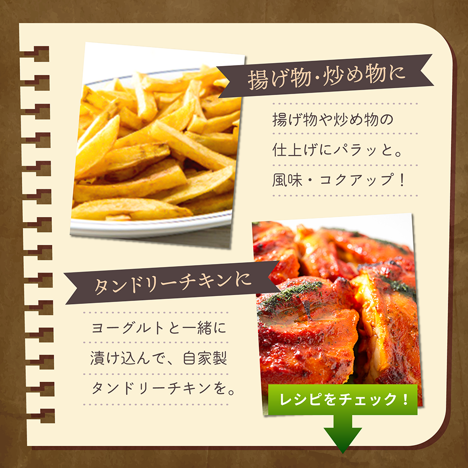 ガラムマサラ 1kg / 1000g Garam Masala【即日発送は午前9:30】