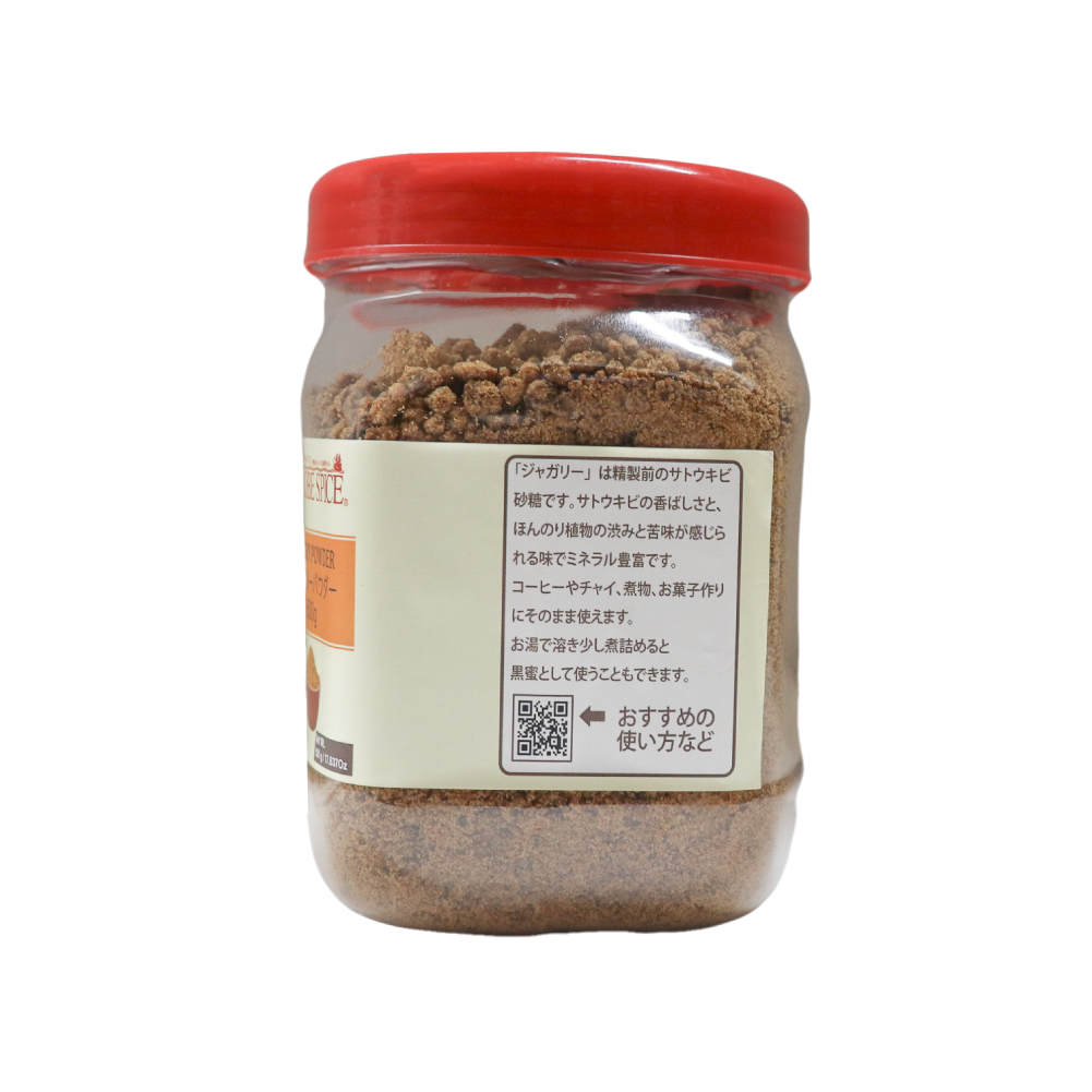 ジャグリーパウダー 500g Jaggery Powder Gur 