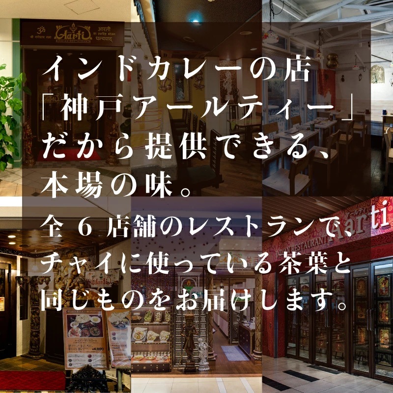アッサムCTC 350g チャイ用紅茶葉 Assam CTC メール便送料無料【即日発送は午前9:30】