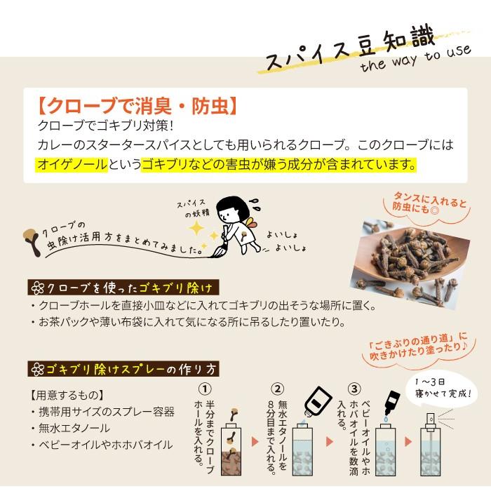 クローブホール 250g スリランカ産Clove Whole Sri Lanka
