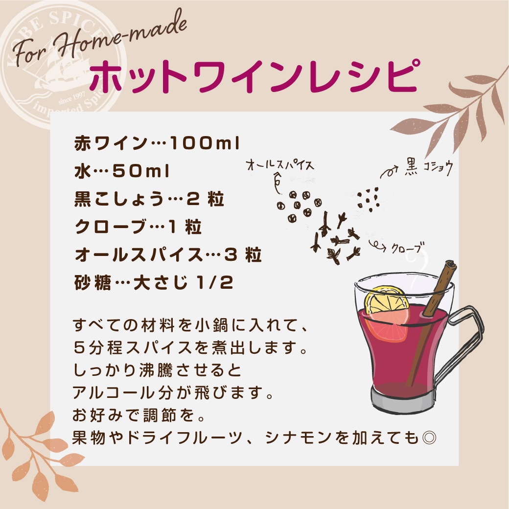 クローブホール 250g スリランカ産Clove Whole Sri Lanka